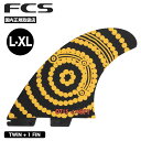サーフィン フィン fcs2 エフシーエス2 サーフボード フィン ファンボード フィッシュ L-XL オーティス キャリー ツイン + 1 フィン セット O...