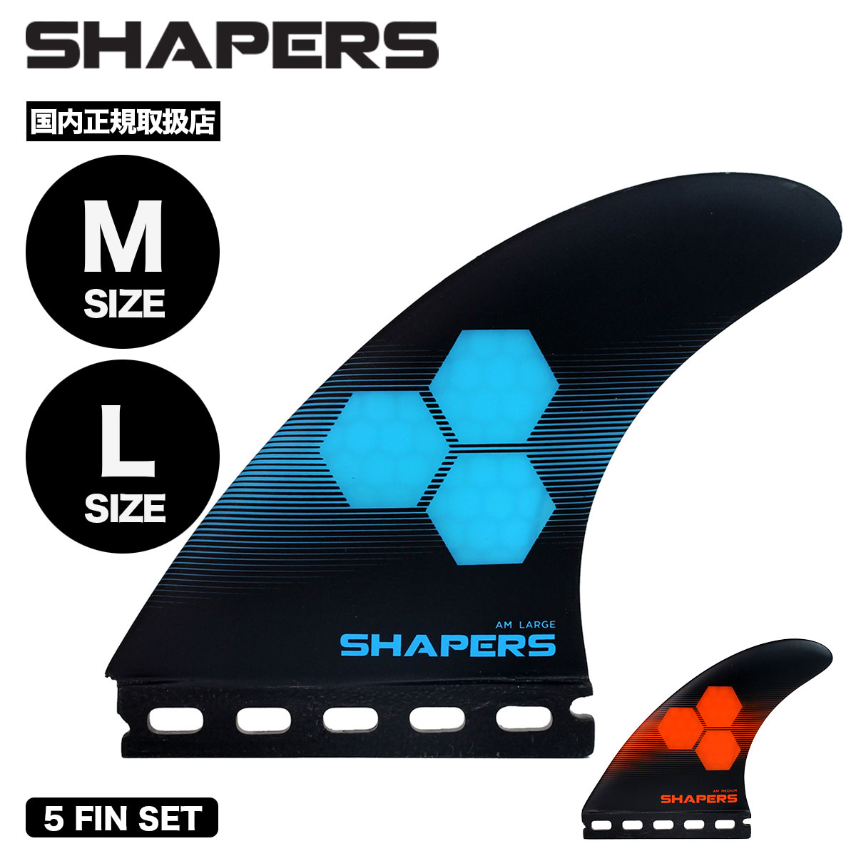 楽天市場】shapers fin core lite 5フィンの通販 楽天市場】shapers fin core lite 5フィンの通販