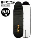 Fcs ハードケース 5.9 サーフボード ボードケース ファンボードケース エフシーエス トラベル ハードカバー トリップ ボードカバー 保護 耐久 耐焼【B...