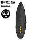 Fcs ハードケース 6.3 サーフボード ボードケース トラベル ハードカバー トリップ ボードカバー エフシーエス 軽量 保護 耐久 耐焼【BCL-063-...