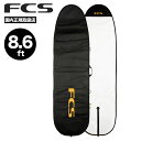 FCS エフシーエス サーフィン ハードケース ファンボードケース サイズ 8.6 トラベル ハードカバー トリップ ボードカバー 保護 耐久 耐焼【BCL-0...