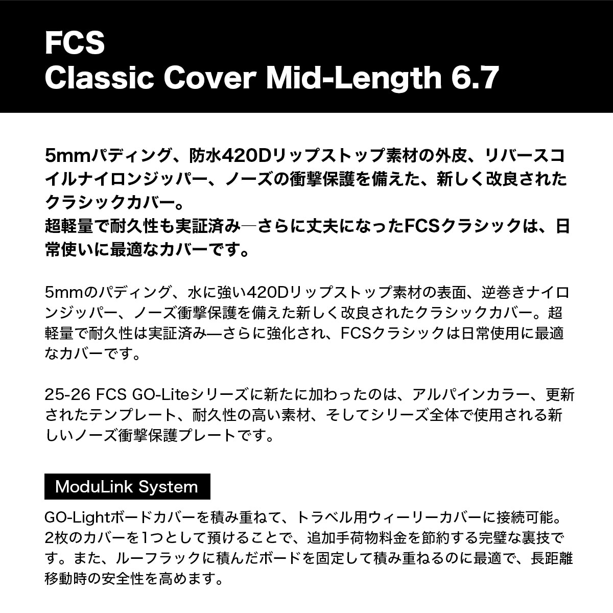 【お買い物マラソン 楽天 今すぐ使える5％OFFクーポン】 FCS エフシーエス サーフ...