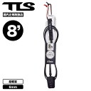 tools T[tB [VR[h 6mm 8ft LOWERS y TLS T[tB c[X TLS LOWERS 6mm LEASH 8fty655697z