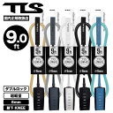 ツールス トゥールス サーフボード リーシュコード 膝下 9ft 6mm 超軽量 TLS ロワーズ サーフィン 小物 人気ブランド TOOLS | LOWERS 6mm LEASH KNEE【657592】