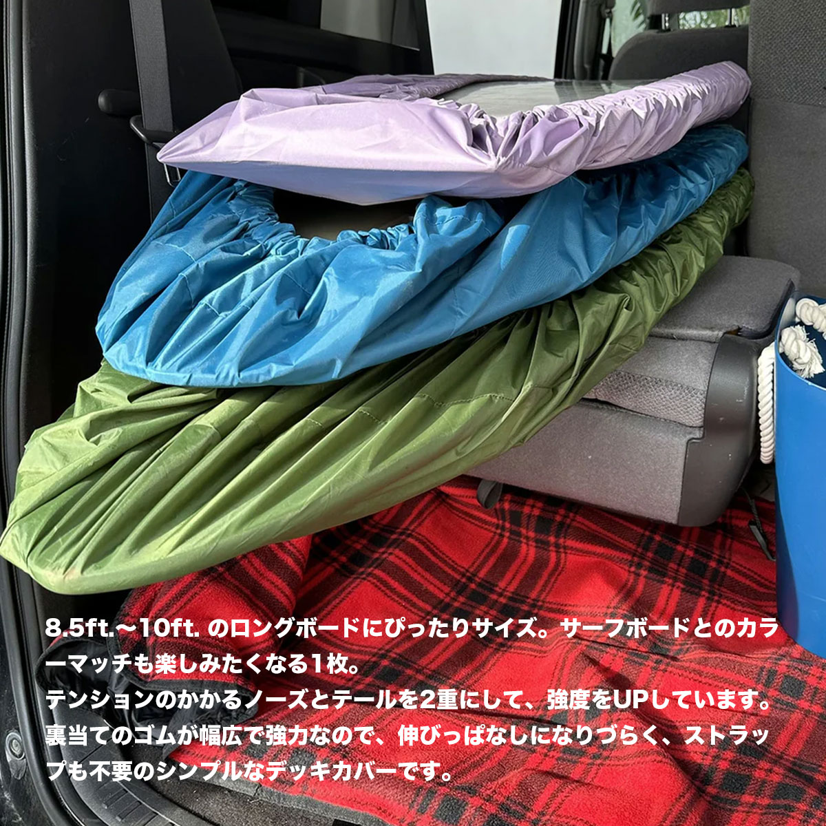 サーフボード&スケート ジャックのサーフボード カバー ケース デッキカバー ロングボード サーフィン 人気ブランド ビーチドデイズ | BEACHED DAYS DECKCOVER LONG 8.5 ft -10 ft【BY790004】｜アングル3