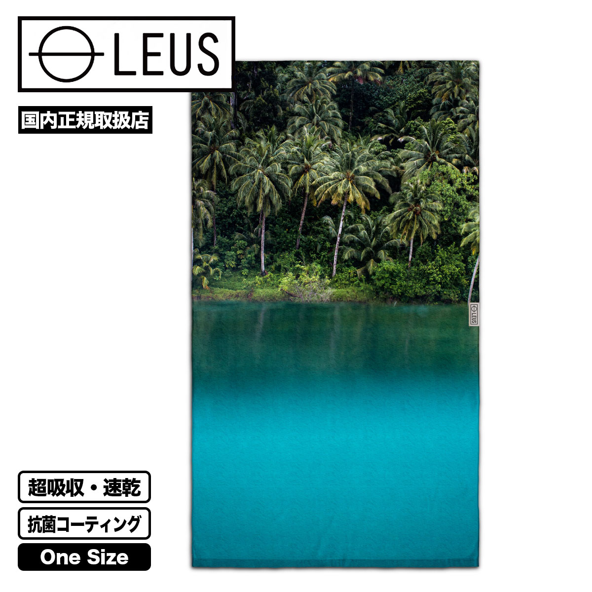 LEUS レウス ビーチタオル 超吸収 速乾 抗菌 防臭 JOHN BARTON JUNGLE 海 プール サーフィン アウトドア 人気 ブランド 通販 2024 新作【06STDIJBGR】