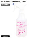 サーフボード ワックスリムーバー 柔軟剤の香り スプレー サーフィン 小物 人気ブランド MANUVER LINE マニューバーライン | WAX REMOVE...