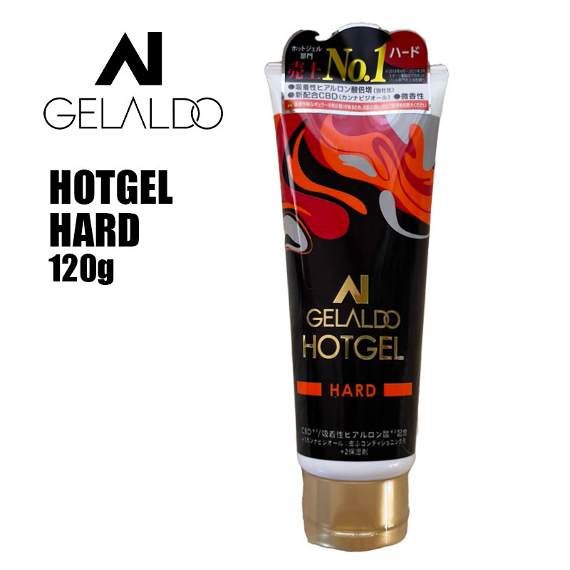 GELALDO HOTGEL HARD ジェラルド ホットジェル ハード ボディ用 マッサージジェル 防寒対策 防寒用ジェル 温感 防寒サーフィン用品 120g サーフィン サーフボード 