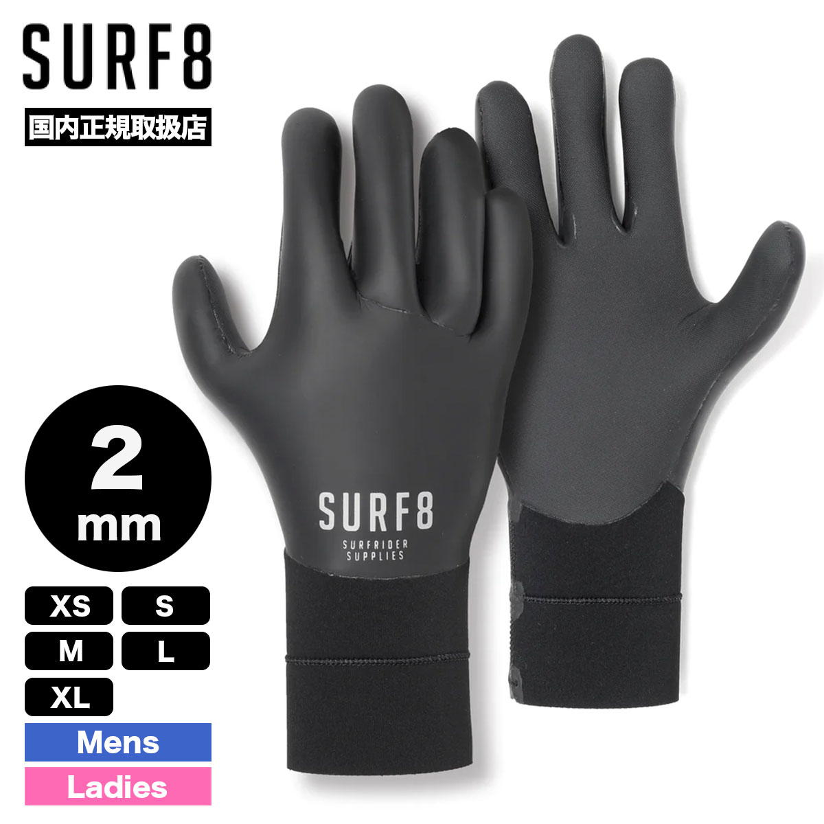 㤤ʪޥ饽SALEо  10%OFF|SURF8 ե ե  2mm ࡼ С  ե  ɴ ݲ  ǥ 2MM ࡼС֡83F2X9