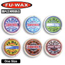 FU WAX サーフワックス フーワックス 高性能 ワックス サーフィン ボード用 WAX 滑り止め 春夏秋冬 オールシーズン ハンドメイド ケリースレイター WCT選手 愛用 ブラジル製【fu3f-fuwax】