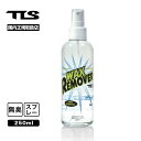 TOOLS ツールス ワックス リムーバー スプレー サーフィン ボード用 サーフケア用品 WAX落とし 無臭 トゥールス TLS WAX REMOVER SP...