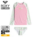 ROXY ロキシー キッズ ラッシュガード セット 子供 水