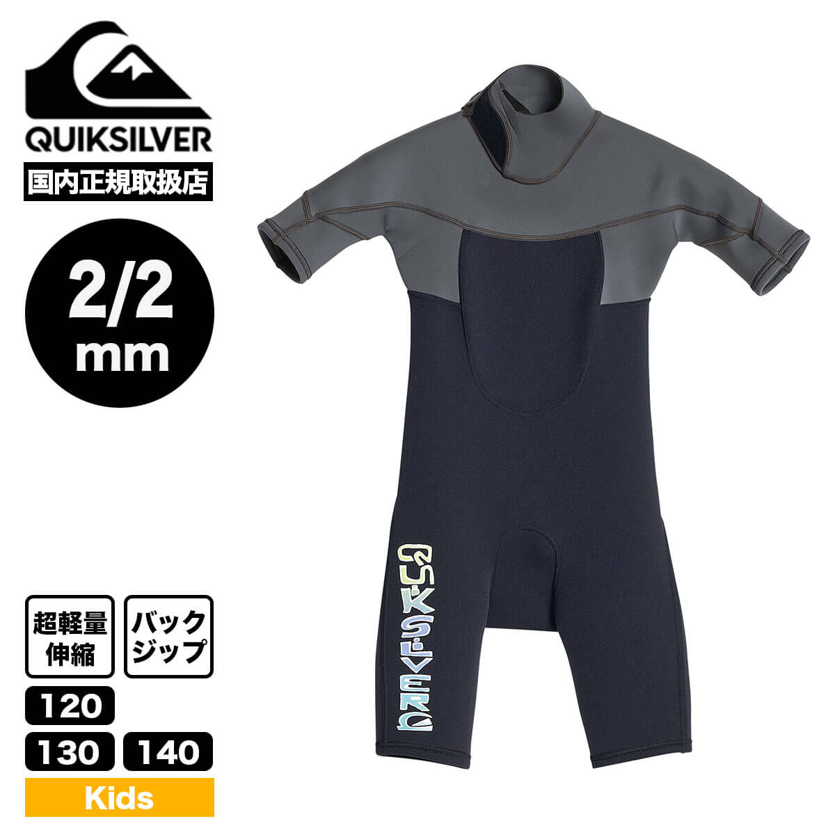QUIKSILVER åС å åȥ Ⱦµ ץ Ҷ 120 130 140cm ե | BOY EVERYDAY SESSIONS 2/2 BZ SS SP FLOCK KWT231702