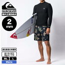 クイックシルバー メンズ ウェットスーツ ハイライン ロングスリーブタッパー サーフィン 長袖 ウエットスーツ 人気 ブランド | Quiksilver HIGHLINE 2.0 LS TOP【QWT251704】