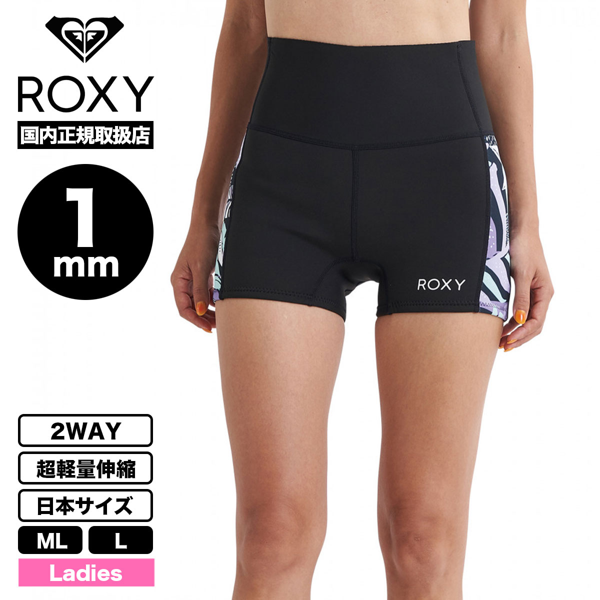 ロキシー roxy ショートパンツ フィットネス 水着 レ