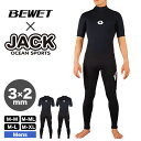 シーガル メンズ ビーウェット オリジナル コラボ BEWET × JACK OCEAN SPORTS SEAGULL 21JACK-BE 