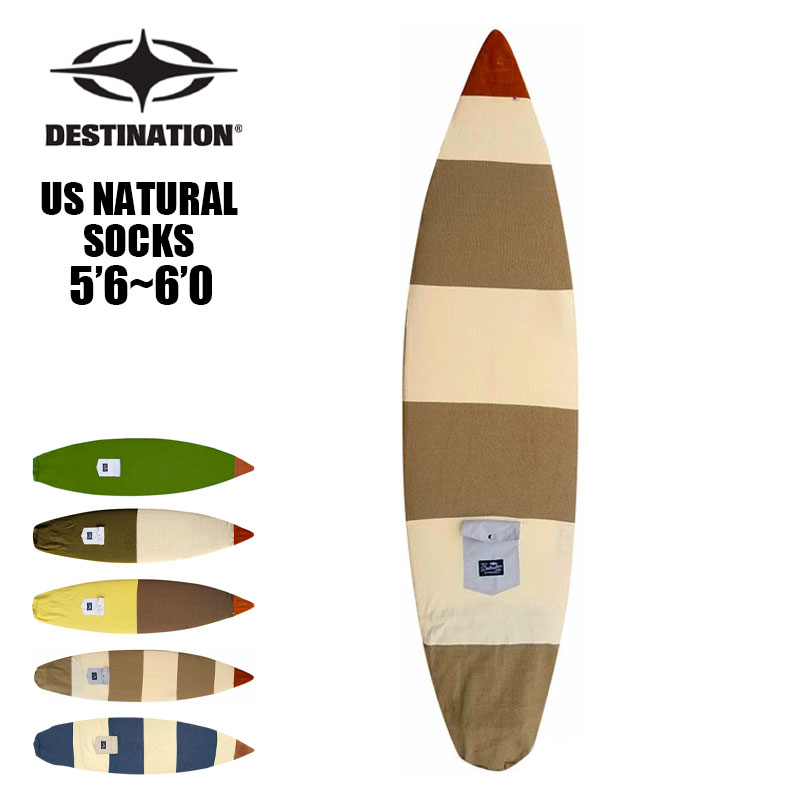 【SALE 10％OFF】 サーフボード ニットケース ショートボード 5.6 〜 6.0 デスティネイション ショート ニットカバー ボードケース DESTINATION USN SOCKS SHORT【ds-0402058281】