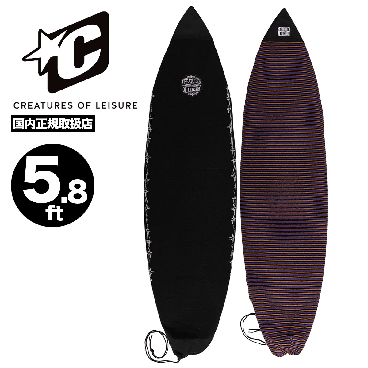 【国内正規取扱店】 CREATURES OF LEISURE｜クリエイチャーズオブレジャー Shortboard RELIANCE Sox サーフボードをキズや汚れから手軽に守る、デイリーユースに便利なボードソックス。 「RELIANCE SOX」は、ショートボードの保管や持ち運びに便利なサーフボード用ニットケース。 伸縮性のある素材がボードにフィットし、ワックスによる汚れや軽い擦りキズ、ホコリなどからサーフボードを保護。ハードケースよりも手軽に使用できるため、海までの移動や車内での保管、普段使いのインナーケースとしても活躍します。 ■カラー： ・パープル/ブラック ・バーブドワイヤーブラック ■サイズ：5.8ft 【検索キーワード】 サーフボード ニットケース 5.8 ボードカバー ショートボード サーフボードケース 2026 新色 サーフィン 人気ブランド クリエイチャーズオブレジャー CREATURES OF LEISURE | Shortboard RELIANCE Sox【CSRS2758】サーフィン かっこいい おしゃれ プレゼント 正規取扱い店【CREATURES OF LEISURE】静岡県 静波 ジャックオーシャンスポーツ サーフボード スケートボード スノー アパレル patagonia他 各種ブランド 正規取扱店【 Color 】 【 Detail 】 クリックして拡大 CREATURES OF LEISURE｜クリエイチャーズオブレジャー Shortboard RELIANCE Sox 商品詳細 サーフボードをキズや汚れから手軽に守る、デイリーユースに便利なボードソックス。 CREATURES OF LEISURE（クリエイチャーズ オブ レジャー）の「RELIANCE SOX」は、ショートボードの保管や持ち運びに便利なサーフボード用ニットケース。 伸縮性のある素材がボードにフィットし、ワックスによる汚れや軽い擦りキズ、ホコリなどからサーフボードを保護。ハードケースよりも手軽に使用できるため、海までの移動や車内での保管、普段使いのインナーケースとしても活躍します。 ノーズ部分はボードを保護しやすい仕様で、テール側は開口部を絞って収納できるシンプルな構造。使用しないときはコンパクトにまとめられるので、持ち運びにも便利。 サイズ 5.8ft カラー ・パープル/ブラック ・バーブドワイヤーブラック 注意事項 ■あらかじめご了承ください ┣　実店舗の店頭販売と在庫を共有しております。ご注文のタイミングによりましては、完売になり商品をご用意できない場合がございます。 ┣　商品の撮影環境やお客様ご使用のPCモニターの発色の具合により実際のものと色が異なる場合があります。 ↓↓ その他のクリエイチャーの商品はこちらから！ ↓↓