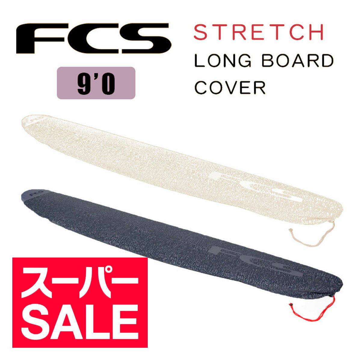 メーカー希望小売価格はメーカー商品タグに基づいて掲載しています STRETCH LONG BOARD COVER 9’0” CARBON ■引っかき傷、ほこり、UVからボードを保護します。 トラベルカバー、カーシートなどをワックスから守ります。 ボードの保管に最適です。 注：長時間の移動中にボードを保護するようには設計されていません ・高品質で厚みのある織り素材。 ・耐久性のある600Dポリエステルノーズプロテクター。 サーフボード ニットケース サーフィン ボードケース ボードカバー 春 夏 海 おすすめ イチオシ 暑さ対策 お中元 海の日 山の日 スポーツ アウトドア メンズ レディース ファッション ユニセックス 男女兼用 ブランド 国内正規取扱店 正規品 安心 あす楽 レターパック 対応商品有 39ショップ 39(サンキュー)ショップ 買い周り 買い回り キャンペーン ワンダフルデ— 18の日 市場の日 お買い物マラソン 楽天学割 5と0のつく日 0と5のつく日 SPU 最大 ポイント14倍 楽天カード お得 2022 プレゼント ギフト お祝い 人気 ブランド 愛顧 Rakuten 楽天 市場FCS｜エフシーエス STRETCH LONG BOARD COVER 9’0 ［クリックして拡大］ 商品詳細 特徴 ・引っかき傷、ほこり、UVからボードを保護します。 ・トラベルカバー、カーシートなどをワックスから守ります。 ボードの保管に最適です。 注：長時間の移動中にボードを保護するようには設計されていません ◆MODEL：STRETCH LONG BOARD COVER 9’0 ◆SIZE：9’0 (約213.4cm) ◆COLOR：アーモンド/クリーム｜カーボン 注意事項 ■あらかじめご了承ください ・実店舗の店頭販売と在庫を共有しております。ご注文のタイミングによりましては、完売になり商品をご用意できない場合がございます。 ・商品の撮影環境やお客様ご使用のPCモニターの発色の具合により実際のものと色が異なる場合があります。