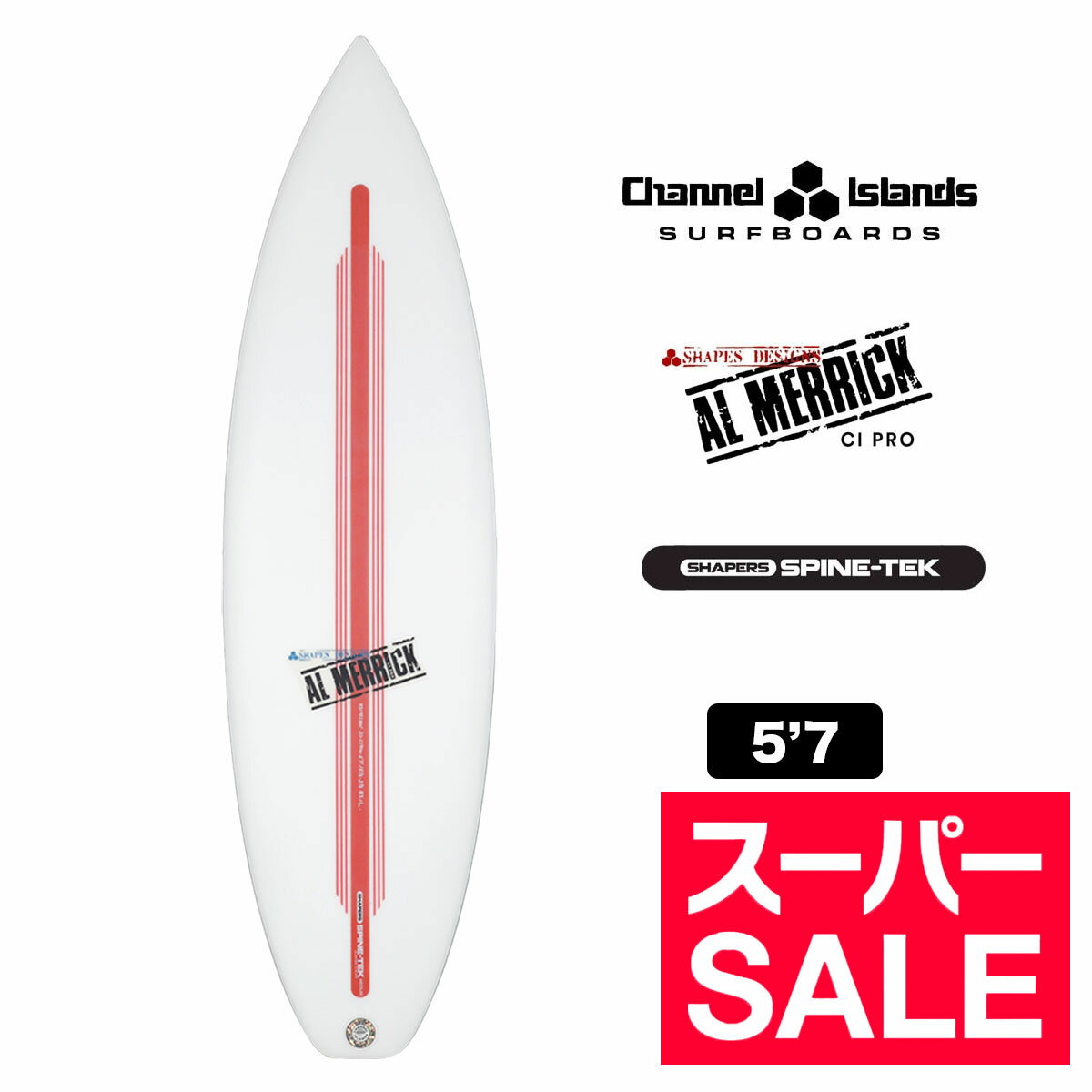 【スーパーセール 20％OFF】 channel islands サーフボード ショートボード 5.7 シーアイ プロ サーフィン チャネルアイランズ トライフィン surfboard Channel Islands CI PRO アルメリック 5…