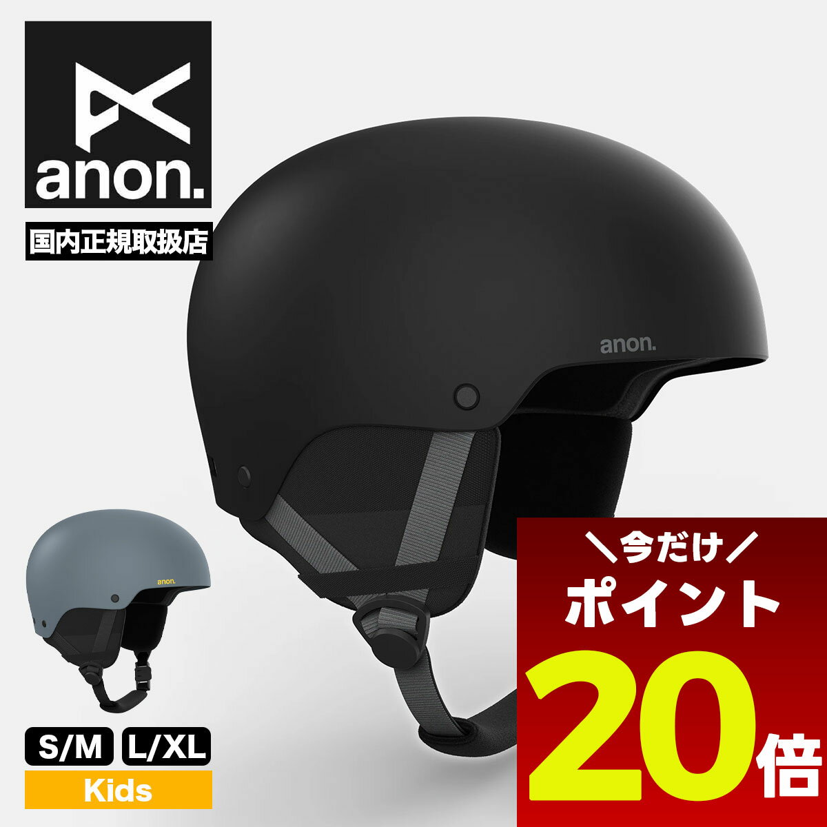 Anon MINE77 Oslo WaveCel® Ski & Snowboard Helmet - スキー Anon MINE77 Oslo WaveCel® Ski & Snowboard Helmet - スキー
