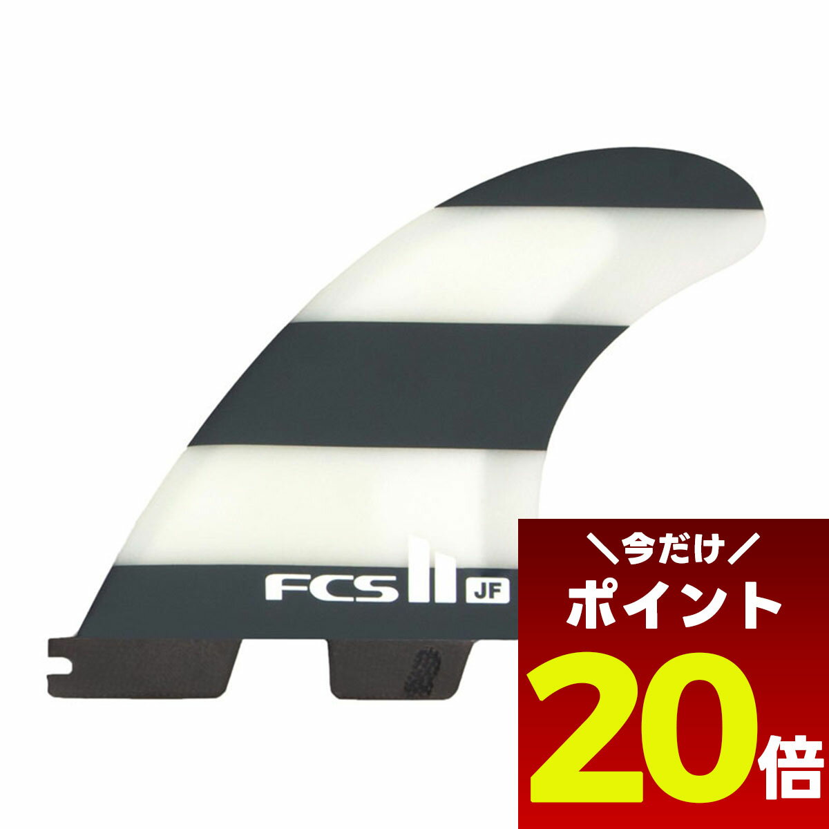 【 お買物マラソン ポイント20倍送料無料 】 サーフィン フィン fcs2 エフシーエス サーフボード フィン l サイズ センターフィン トライフィン ラージ ジェレミーフローレス JEREMY FLORES TRI FINS LARGE【fc1s-fjfl-pc01-lg-ts-r】