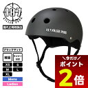 【5/1限定★ ポイント2倍 フラッシュクーポン 100円OFF 対象 】187 キラー パッド ヘルメット スケボー プロテクター プロ スケート ヘルメット...