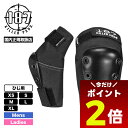 【5/1限定★ ポイント2倍 フラッシュクーポン 100円OFF 対象 】187 キラー パッド スケボー 肘 プロテクター メンズ レディース 大人用 スケー...