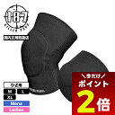 【5/1限定★ ポイント2倍 フラッシュクーポン 100円OFF 対象 】187killerpads 187 キラーパッズ スケートボード スケボー ニーガスケ...