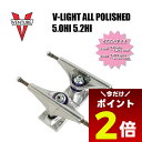 【5/1限定★ ポイント2倍 フラッシュクーポン 100円OFF 対象 】ベンチャー トラック スケボー トラック トラッカー 5.0 5.2 スケートボード ...