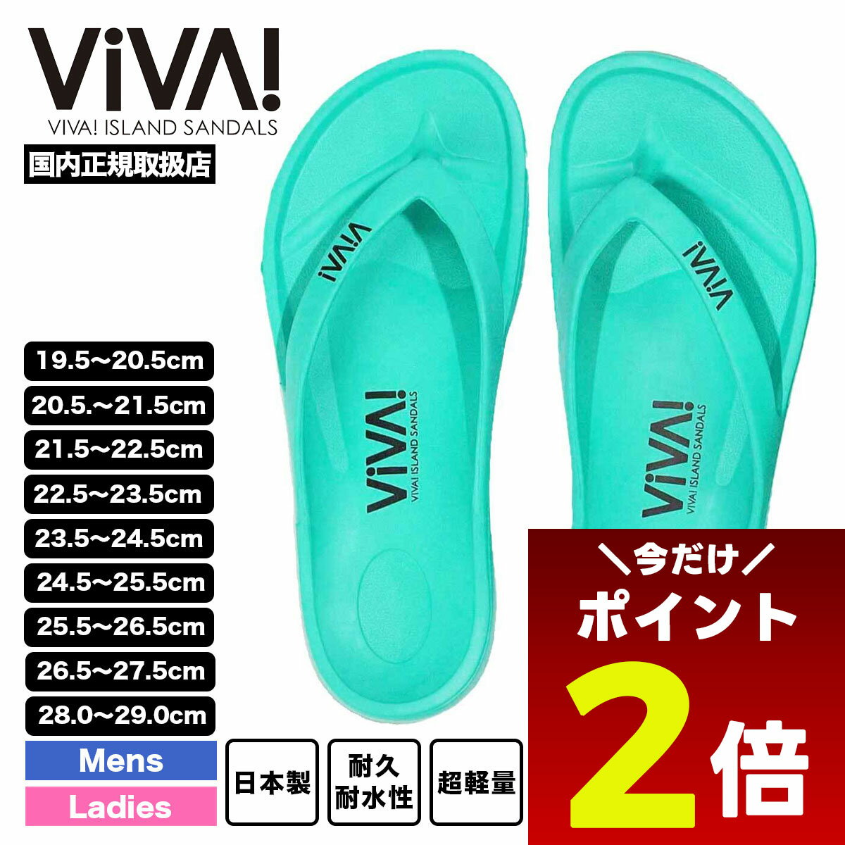 12/1 ݥ2 եå奯ݥ 100OFF о ۡVIVA ISLAND ӥХ  ǥ ӡ   ͵ Ķ ֥ ¤  | JAPAN FLIP FLOP V-821109