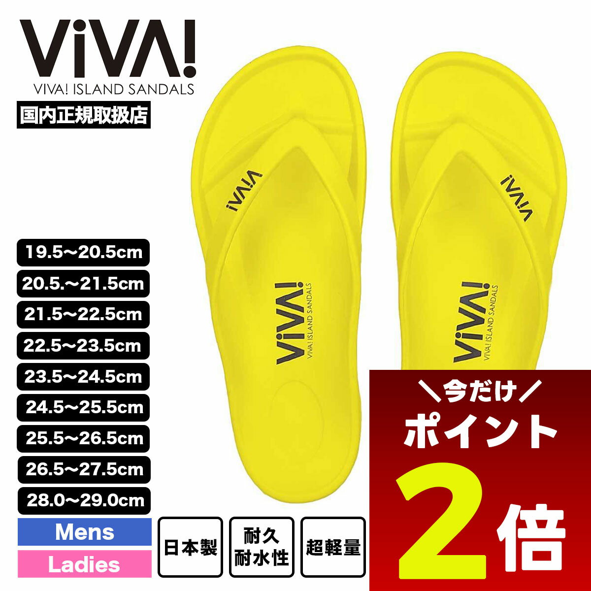 12/1 ݥ2 ۡVIVA ISLAND ӥХ  ǥ ӡ   ͵ Ķ ֥ ¤   | JAPAN FLIP FLOPV-821113