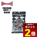 【5/1限定★ ポイント2倍 フラッシュクーポン 100円OFF 対象 】INDEPENDENT インディペンデント インディー ビス ボルト プラスボルト ス...