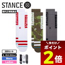 【9/1限定★ ポイント2倍 フラッシュクーポン 100円OFF 対象 】メンズ ソックス 靴下 3足セット スタンス デザイン ロゴ 柄 おしゃれ 小物 プレ...