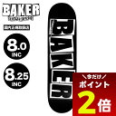 【5/1限定★ ポイント2倍 フラッシュクーポン 100円OFF 対象 】ベイカー デッキ スケボー スケートボード スケートデッキ 8.0 / 8.25 ベー...