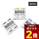 【5/1限定★ ポイント2倍 フラッシュクーポン 100円OFF 対象 】bones ブッシュ ブッシュゴム ハード ミディアム スケートボード スケボー ボー...