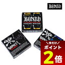【5/1限定★ ポイント2倍 フラッシュクーポン 100円OFF 対象 】bones ブッシュ ブッシュゴム ハード ミディアム ブラック スケートボード スケ...