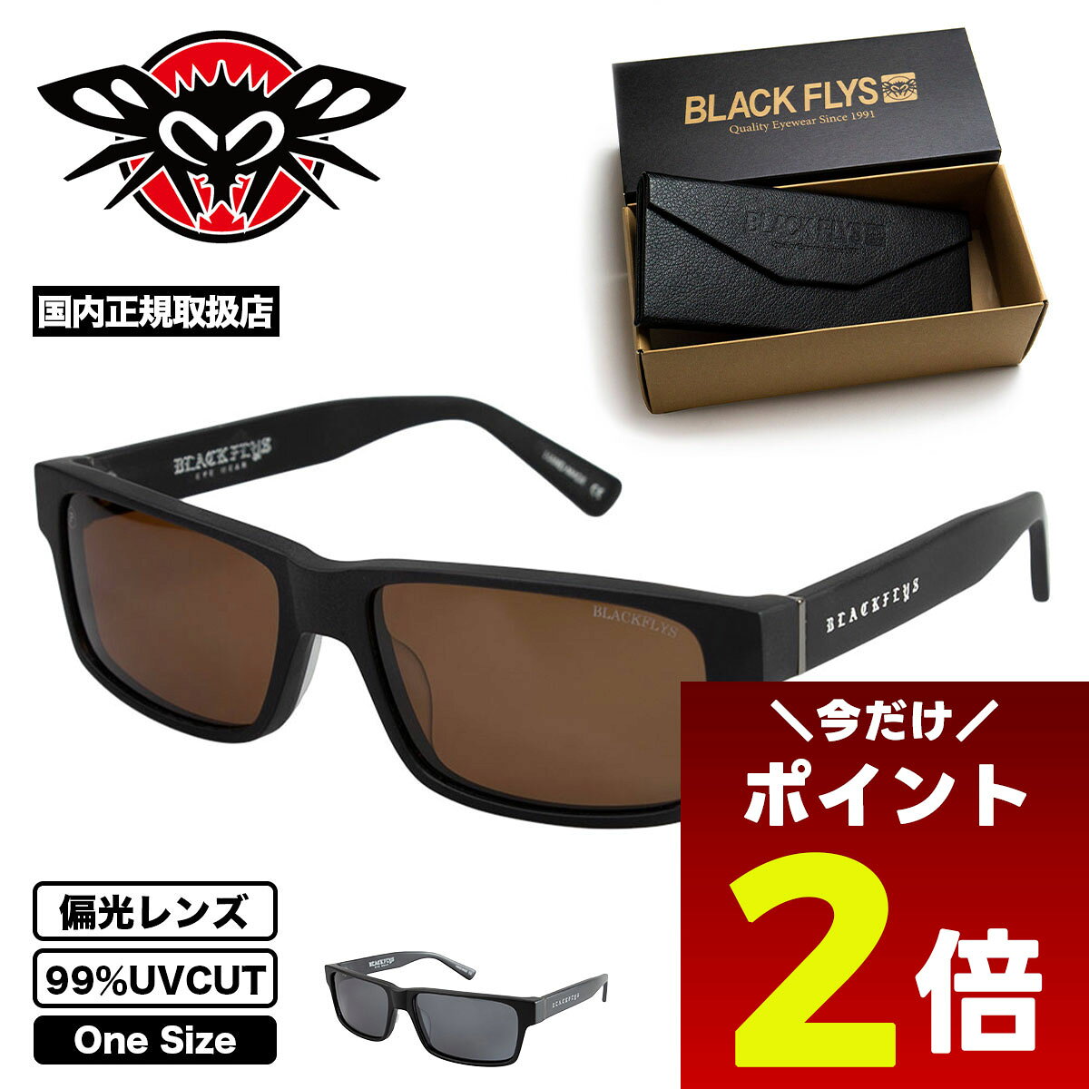 楽天サーフボード＆スケート　ジャック【12/1限定★ ポイント2倍 フラッシュクーポン 100円OFF 対象 】BLACK FLYS ブラックフライ サングラス UV CUT ウェリントン プレゼント 海 サーフィン アウトドア 人気ブランド 通販 2025 新色 | FLY DESPERADO【BF-14509】