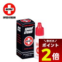 【5/1限定★ ポイント2倍 フラッシュクーポン 100円OFF 対象 】bones ベアリング ベアリングオイル スケートボード スケボー ベアリング メンテ...