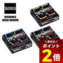 【5/1限定★ ポイント2倍 フラッシュクーポン 100円OFF 対象 】bones ブッシュ ブッシュゴム ハード ミディアム ブラック スケートボード スケ...