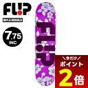 【5/1限定★ ポイント2倍 フラッシュクーポン 100円OFF 対象 】フリップ スケートボード スケボー デッキ 7.75inc パープル 女の子 スケート...