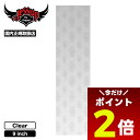 【5/1限定★ ポイント2倍 】ジェサップ スケボー グリップテープ デッキテープ クリア 透明 9inc スケートボード 人気 JESSUP | CLEAR ...