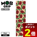 【5/1限定★ ポイント2倍 フラッシュクーポン 100円OFF 対象 】モブ スケボー グリップテープ デッキテープ クリア 透明 9inc バラ スケートボ...