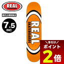 【5/1限定★ ポイント2倍 フラッシュクーポン 100円OFF 対象 】リアル スケートボード スケボー デッキ 7.5inc スケートデッキ キッズ 子供 ...
