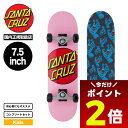 【5/1限定★ ポイント2倍 】SANTA CRUZ SKATEBOARD サンタクルーズ スケートボード スケボー キッズ コンプリート デッキ 7.5inc...