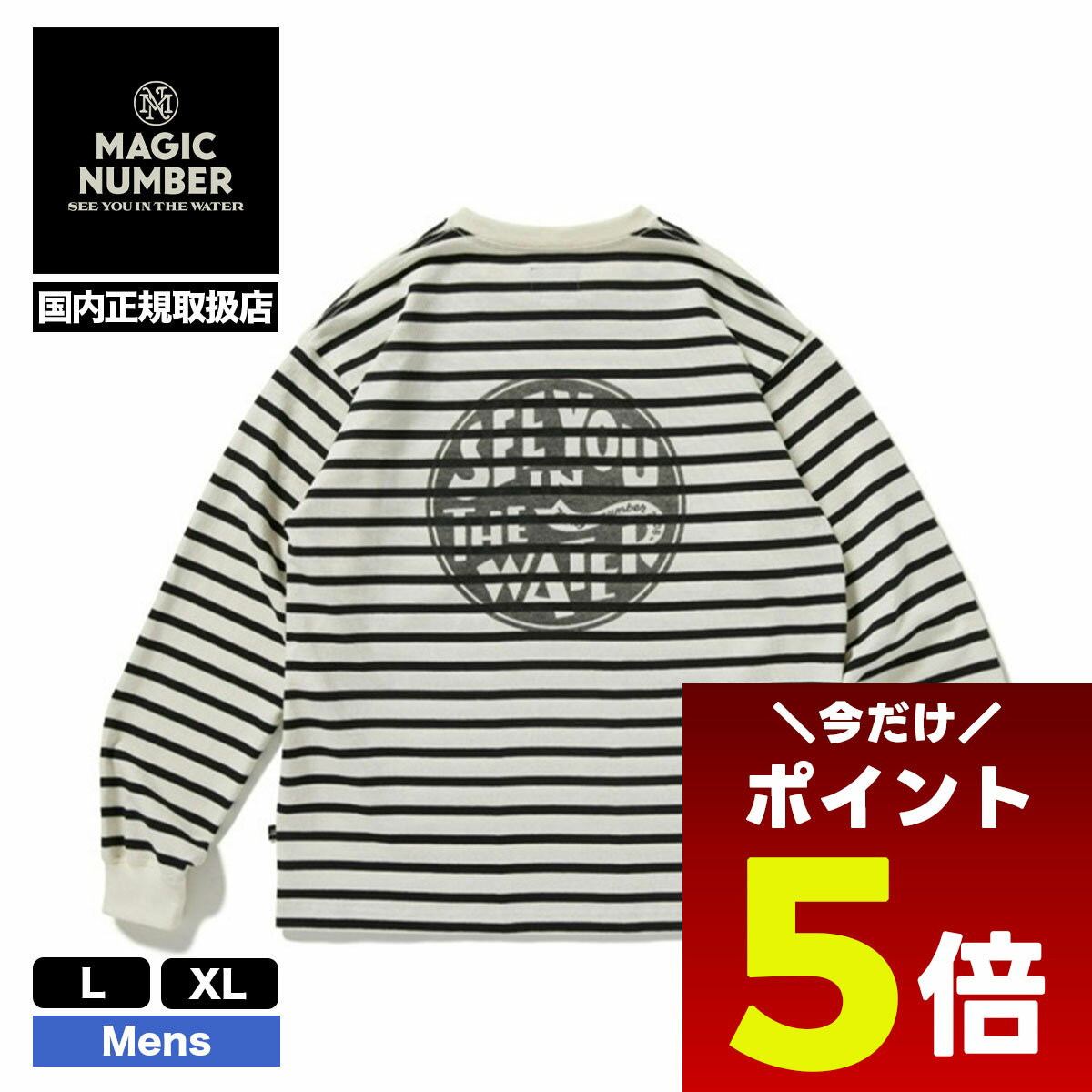 【楽天市場】マジックナンバー Tシャツ メンズ 長袖の通販 【楽天市場】マジックナンバー Tシャツ メンズ 長袖の通販