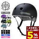 【4/30限定★すぐ使える5%OFFクーポン配布中】再入荷 187キラーパッズ ヘルメット 187 Killer Pads Pro スケートボード スケボー プ...