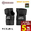 【5/5限定★すぐ使える5%OFFクーポン配布中】187 KILLER PADS WRIST GUARD 187キラーパッズ スケートボード スケボー プロテク...