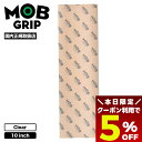 【7/30限定★すぐ使える5%OFFクーポン配布中】デッキテープ mob モブグリップ スケート デッキテープ MOB GRIP スケボー グリップテープ クリ...