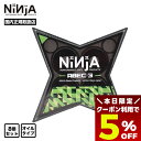 【7/30限定★すぐ使える5%OFFクーポン配布中】NINJA ニンジャ スケボー ベアリング スケートボード オイルタイプ 8個入り スケボー用ベアリング ア...